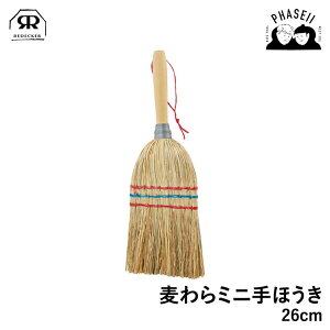 ���f�b�J�[ 34521 �����~�j��ق��� 26cm REDECKER | Redecker redecker ������� �v���[���g �M�t�g