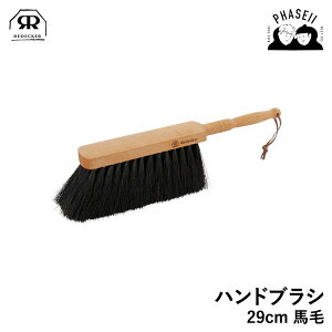 fbJ[ 180630 nhuV 29cm n REDECKER | Redecker redecker uV  fbJ[uV N[jOuV v[g Mtg