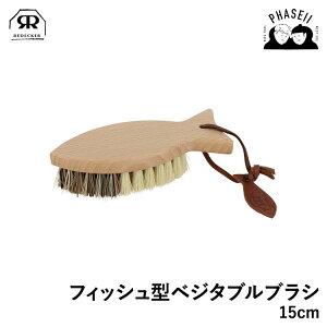 fbJ[ 292602 tBbV^xW^uuV 15cm REDECKER | Redecker redecker uV  fbJ[uV N[jOuV v[g Mtg