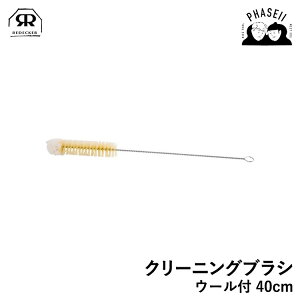 fbJ[ 521008 N[jOuV E[t 40cm REDECKER | Redecker redecker uV  fbJ[uV N[jOuV v[g Mtg