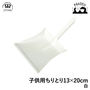 fbJ[ 37022 qpƂ13x20cm  REDECKER | Redecker redecker  v[g Mtg