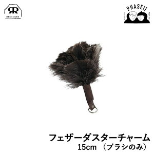 _}\IFXSiP10{^ fbJ[ 468816 tFU[_X^[`[ 15cm iuV̂݁j REDECKER | Redecker redecker uV  fbJ[uV N[jOuV v[