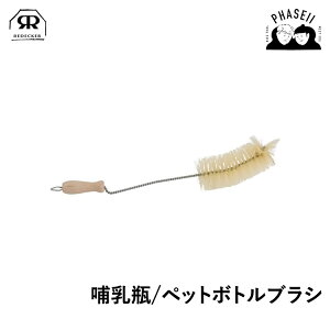 fbJ[ 531014 Mr/ybg{guV REDECKER | Redecker redecker uV  fbJ[uV N[jOuV v[g Mtg