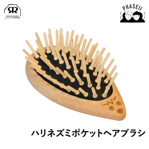 fbJ[ 700009 nlY~|PbgwAuV REDECKER | Redecker redecker uV  fbJ[uV N[jOuV v[g Mtg