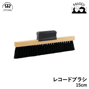 fbJ[ 460515 R[huV 15cm REDECKER | Redecker redecker uV  fbJ[uV N[jOuV v[g Mtg