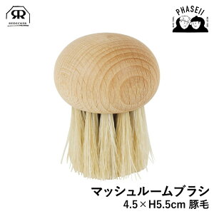 fbJ[ 331000 }bV[uV 4.5xH5.5cm ؖ REDECKER | Redecker redecker uV  fbJ[uV N[jOuV v[g Mtg