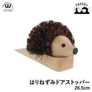 _X[p[Z[IN[|pőSi10%OFF^ fbJ[ 455005 ͂˂݃hAXgbp[ 26.5cm REDECKER | Redecker redecker nlY~ ͂˂ hAXgbp[  v[g M