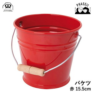 _}\ԁFN[|p10%OFF^ fbJ[ 37533 oPc  15.5cm REDECKER | Redecker redecker  v[g Mtg
