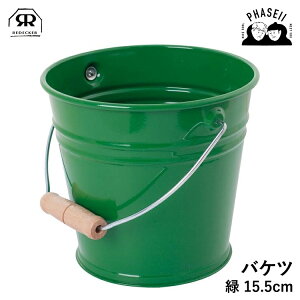 _}\FXSiP10{^ fbJ[ 37555 oPc  15.5cm REDECKER | Redecker redecker  v[g Mtg