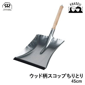 _yVSSԁFN[|pőSi10%OFF^ fbJ[ 207055 EbhXRbvƂ 45cm REDECKER | Redecker redecker  v[g Mtg