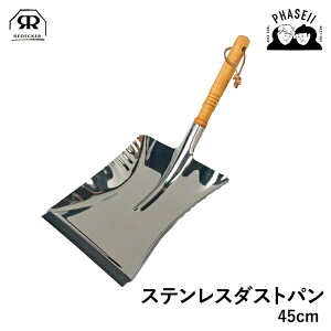 fbJ[ 207066 XeX_Xgp 45cm REDECKER | Redecker redecker  v[g Mtg