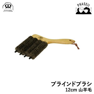 _}\FXSiP10{^ fbJ[ 510504 uChuV 12cm Rr REDECKER | Redecker redecker uV  fbJ[uV N[jOuV v[g Mtg