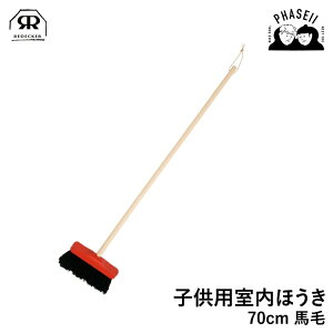 fbJ[ 10614 qpق 70cm n REDECKER | Redecker redecker  v[g Mtg
