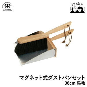 fbJ[ 110022 }Olbg_XgpZbg 36cm n REDECKER | Redecker redecker  v[g Mtg