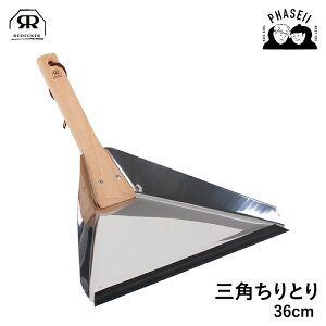 _yVSSԁFN[|pőSi10%OFF^ fbJ[ 117033 OpƂ 36cm REDECKER | Redecker redecker  v[g Mtg