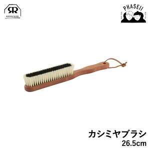 fbJ[ 441000 JV~uV 26.5cm REDECKER | Redecker redecker uV  fbJ[uV N[jOuV v[g Mtg