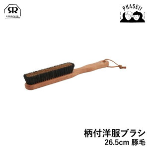 fbJ[ 447000 tmuV 26.5cm ؖ REDECKER | Redecker redecker uV  fbJ[uV N[jOuV v[g Mtg