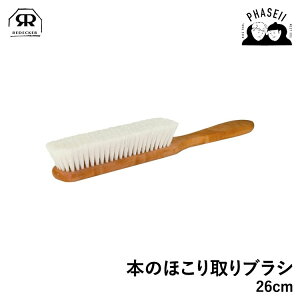 fbJ[ 460120 {̂قuV 26cm REDECKER | Redecker redecker uV  fbJ[uV N[jOuV v[g Mtg