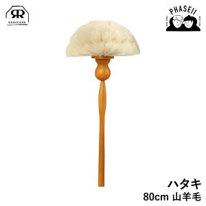 _}\FXSiP10{^ fbJ[ 460180 n^L 80cm Rr REDECKER | Redecker redecker  v[g Mtg