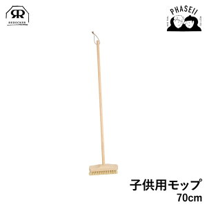 ���f�b�J�[ 12514 �q���p���b�v 70cm REDECKER | Redecker redecker ������� �v���[���g �M�t�g