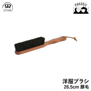 fbJ[ 441100 muV 26.5cm ؖ REDECKER | Redecker redecker uV  fbJ[uV N[jOuV v[g Mtg