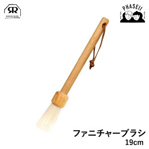 fbJ[ 461019 t@j`[uV 19cm REDECKER | Redecker redecker uV  fbJ[uV N[jOuV v[g Mtg
