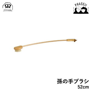 _}\ԁFN[|p10%OFF^ fbJ[ 611052 ̎uV 52cm REDECKER | Redecker redecker uV  fbJ[uV N[jOuV v[g Mtg