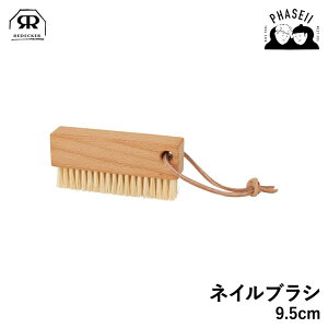 fbJ[ 622509 lCuV 9.5cm REDECKER | Redecker redecker uV  fbJ[uV N[jOuV v[g Mtg