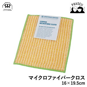 __tf[FXSiPX5{^ fbJ[ 250162 }CNt@Co[NX 16x19.5cm REDECKER | Redecker redecker  v[g Mtg