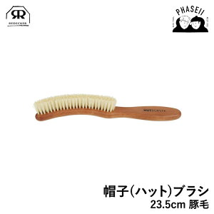 fbJ[ 421000 Xq(nbg)uV 23.5cm ؖ REDECKER | Redecker redecker uV  fbJ[uV N[jOuV v[g Mtg