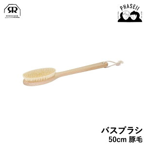 _}\ԁFN[|p10%OFF^ fbJ[ 601050 oXuV 50cm ؖ REDECKER | Redecker redecker uV  fbJ[uV N[jOuV v[g Mtg