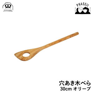 _}\ԁFN[|p10%OFF^ fbJ[ 741029 ؂ׂ 30cm I[u REDECKER | Redecker redecker  v[g Mtg