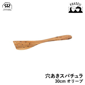 _}\ԁFN[|p10%OFF^ fbJ[ 741069 Xp` 30cm I[u REDECKER | Redecker redecker  v[g Mtg
