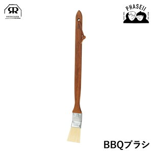 fbJ[ 751045 BBQuV REDECKER | Redecker redecker uV  fbJ[uV N[jOuV v[g Mtg
