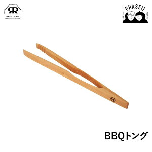 fbJ[ 751046 BBQgO REDECKER | Redecker redecker  v[g Mtg