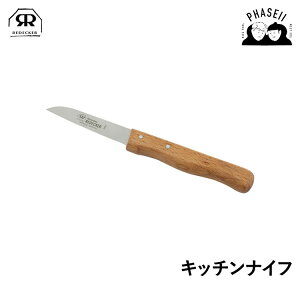 __tf[:N[|p10%OFF^ fbJ[ 758001 Lb`iCt REDECKER | Redecker redecker  v[g Mtg