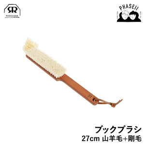_}\FXSiP10{^ fbJ[ 460127 ubNuV 27cm yAEbh Rr+ REDECKER | Redecker redecker uV  fbJ[uV N[jOuV v[
