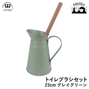 fbJ[ 360025 gCuVZbg 23cm OCO[ REDECKER | Redecker redecker uV  fbJ[uV N[jOuV v[g Mtg