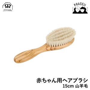 _}\FXSiP10{^ fbJ[ 720100 ԂpwAuV 15cm Rr ΂܂ł̐ԂɍœK REDECKER | Redecker redecker uV  fbJ[uV N[j