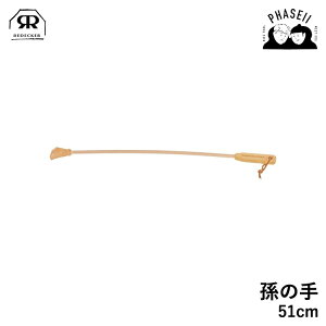 _}\ԁFN[|p10%OFF^ fbJ[ 611051 ̎ 51cm REDECKER | Redecker redecker  v[g Mtg