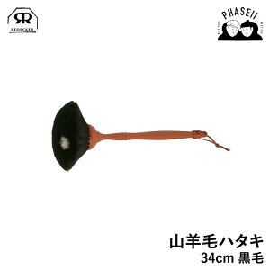 _}\FXSiP10{^ fbJ[ 460534 Rrуn^L 34cm  REDECKER | Redecker redecker  v[g Mtg