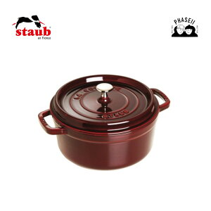 �X�g�E�u STAUB �R�R�b�g�����h �O���i�f�B�����b�h 87 10cm 22cm 24cm