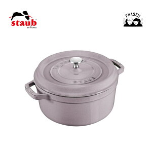 �X�g�E�u STAUB �R�R�b�g�����h �V�t�H�����[�Y 10cm 18cm 20cm 22cm 24cm