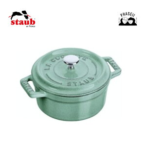 �_�}���\������I�S���iP10�{��^ �X�g�E�u STAUB �R�R�b�g�����h �Z�[�W�O���[�� 10cm 18cm 20cm 22cm 24cm