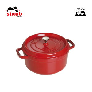 �X�g�E�u STAUB �R�R�b�g�����h ���b�h06 10cm 18cm 20cm 22cm 24cm
