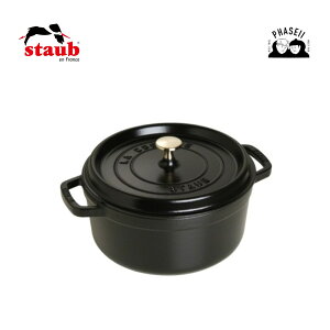 �X�g�E�u STAUB �R�R�b�g�����h �u���b�N25 10cm 12cm 14cm 16cm 18cm 20cm 22cm 24cm