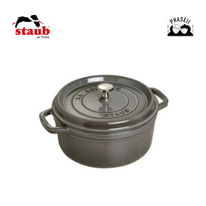 �_�}���\������I�S���iP10�{��^ �X�g�E�u STAUB �R�R�b�g�����h �O���t�@�C�g�O���C18 10cm 12cm 14cm 16cm 18cm 20cm 22cm 24cm