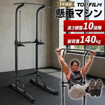 楽天市場】折りたたみ懸垂の通販