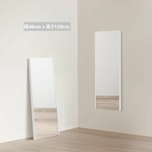壁掛け 全身鏡 120cm」の人気商品一覧・価格比較 - 価格.com