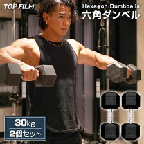 楽天市場】ダンベル 60 kgの通販